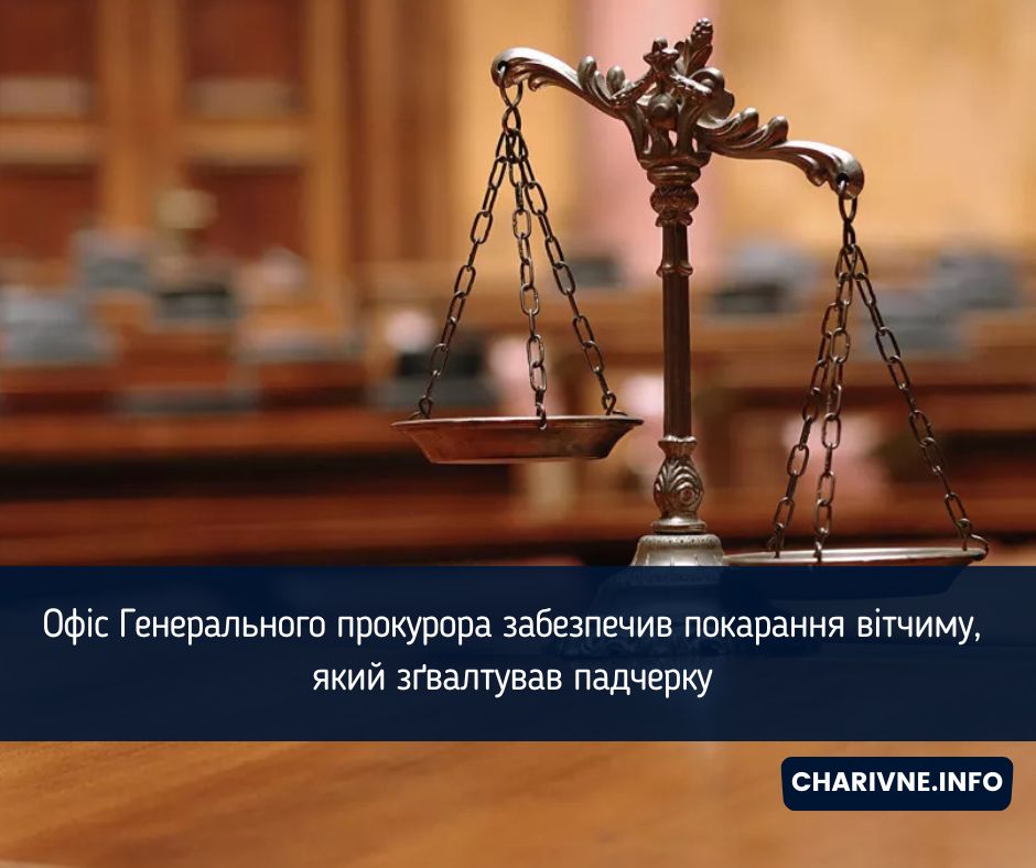 Фото ілюстративне